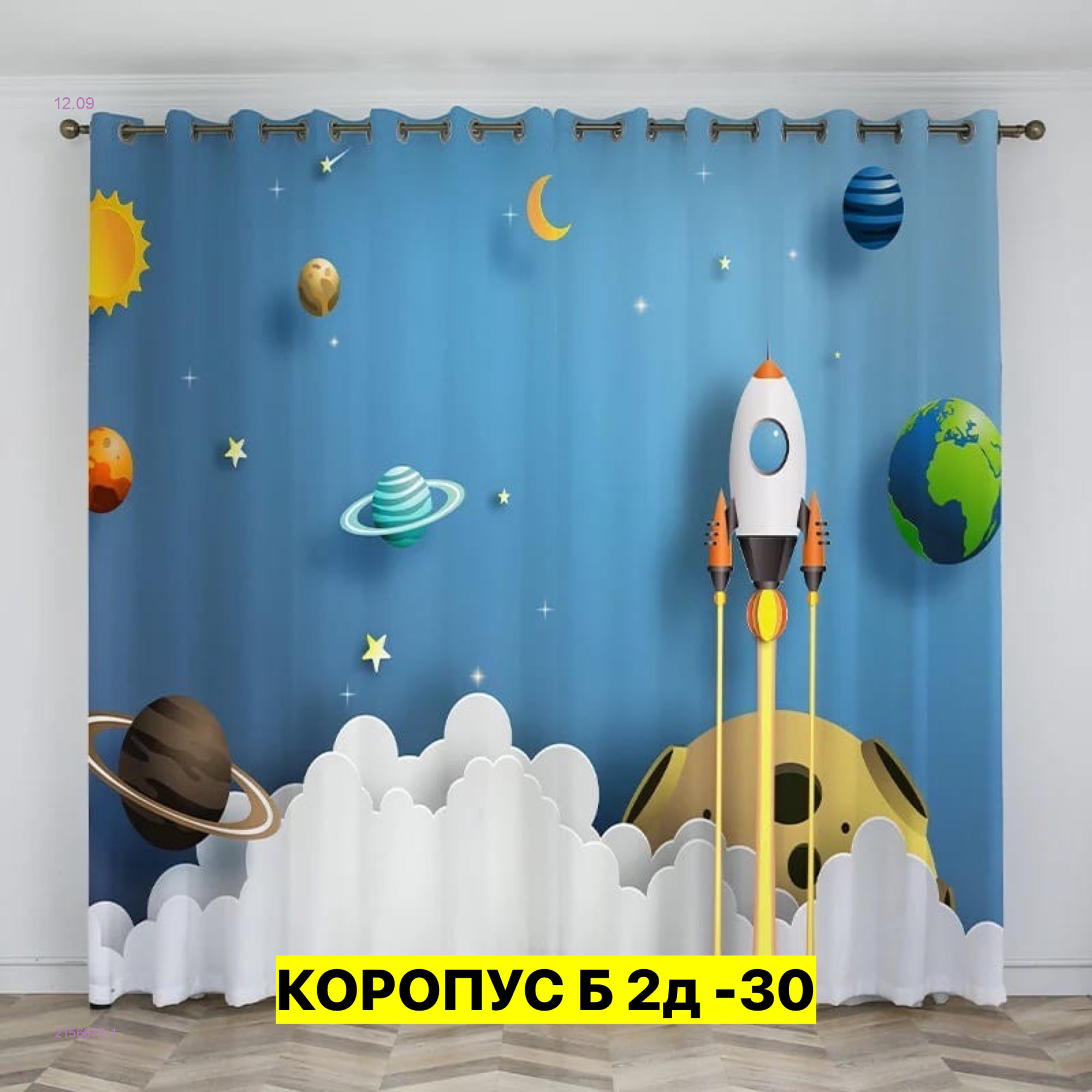 Цвет 1