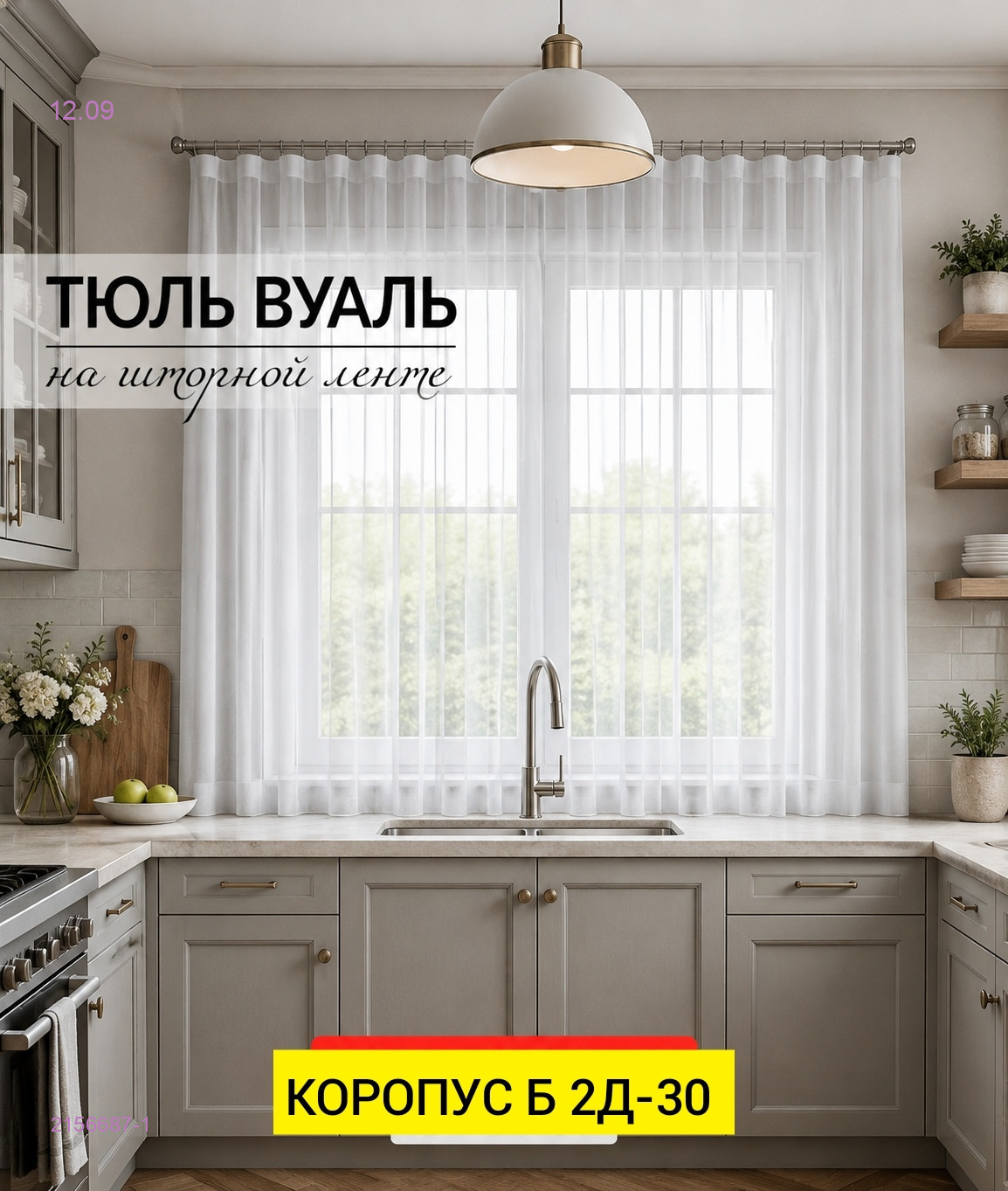 Цвет 1