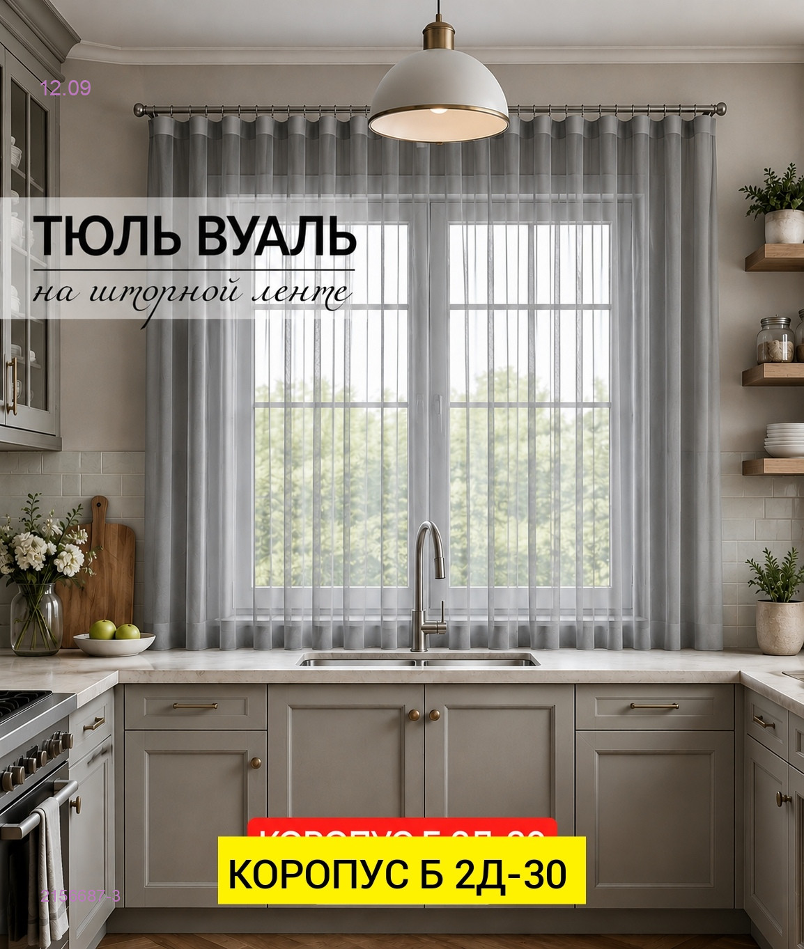 Цвет 3