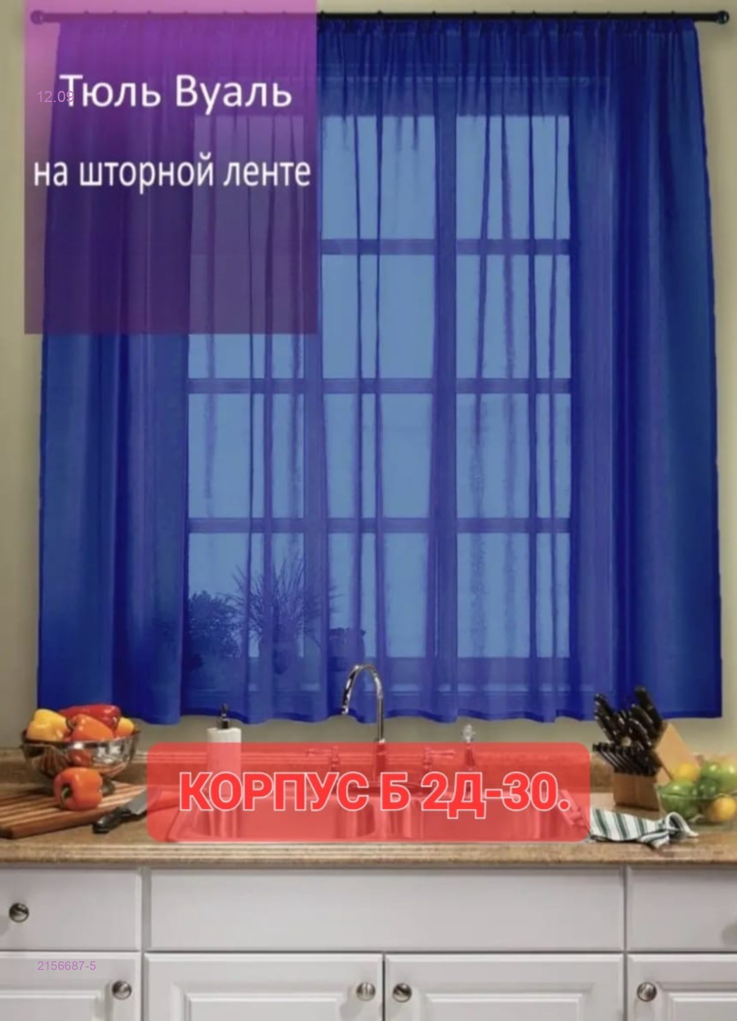 Цвет 5