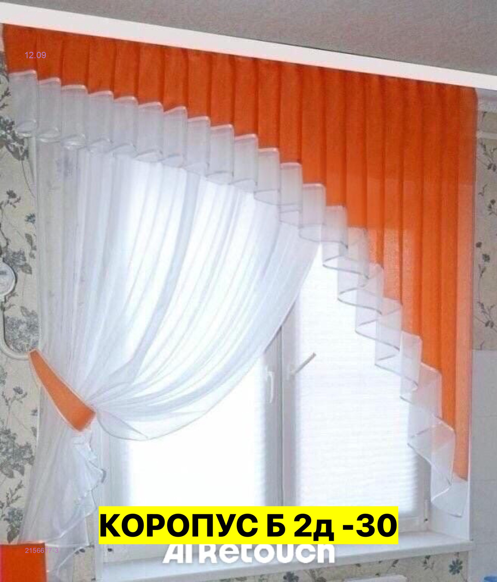 Цвет 3