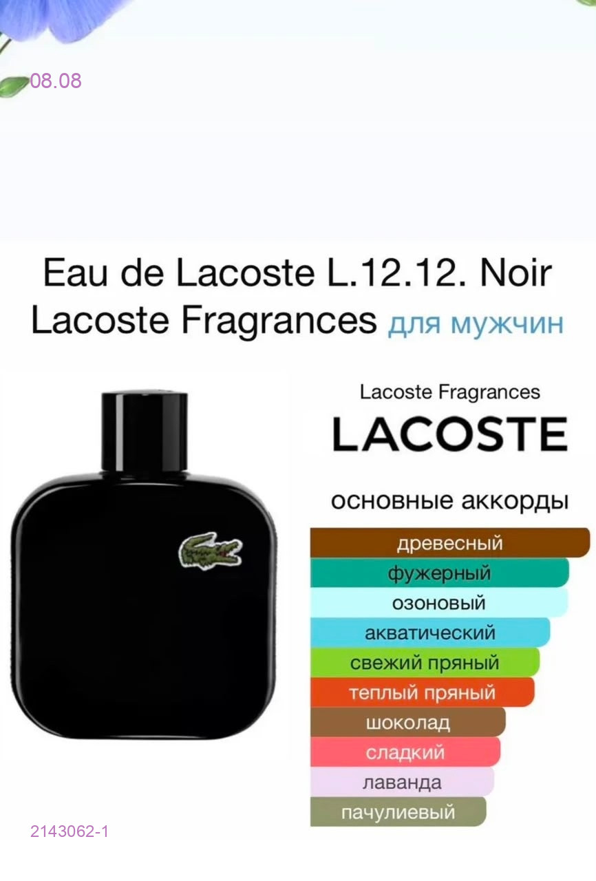 цвет 1