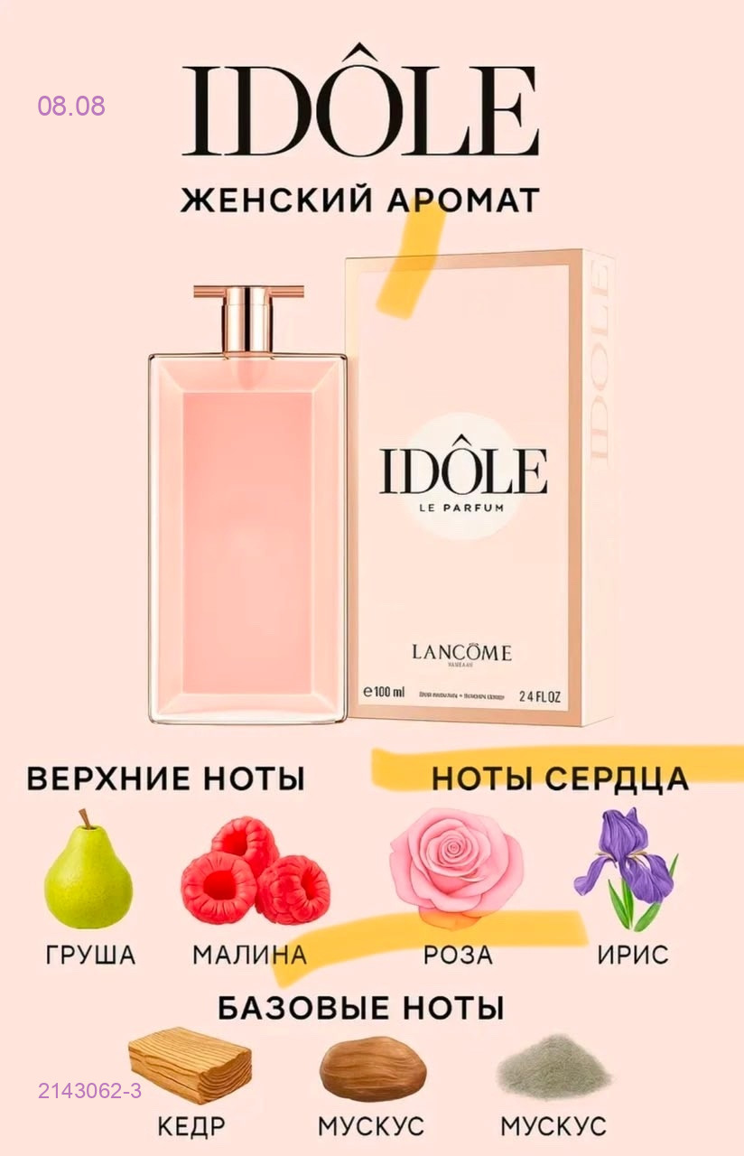 цвет 3