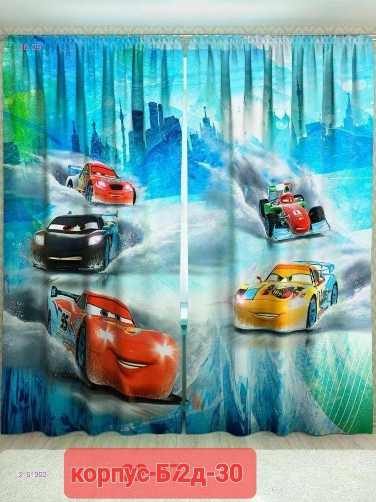 Цвет 1