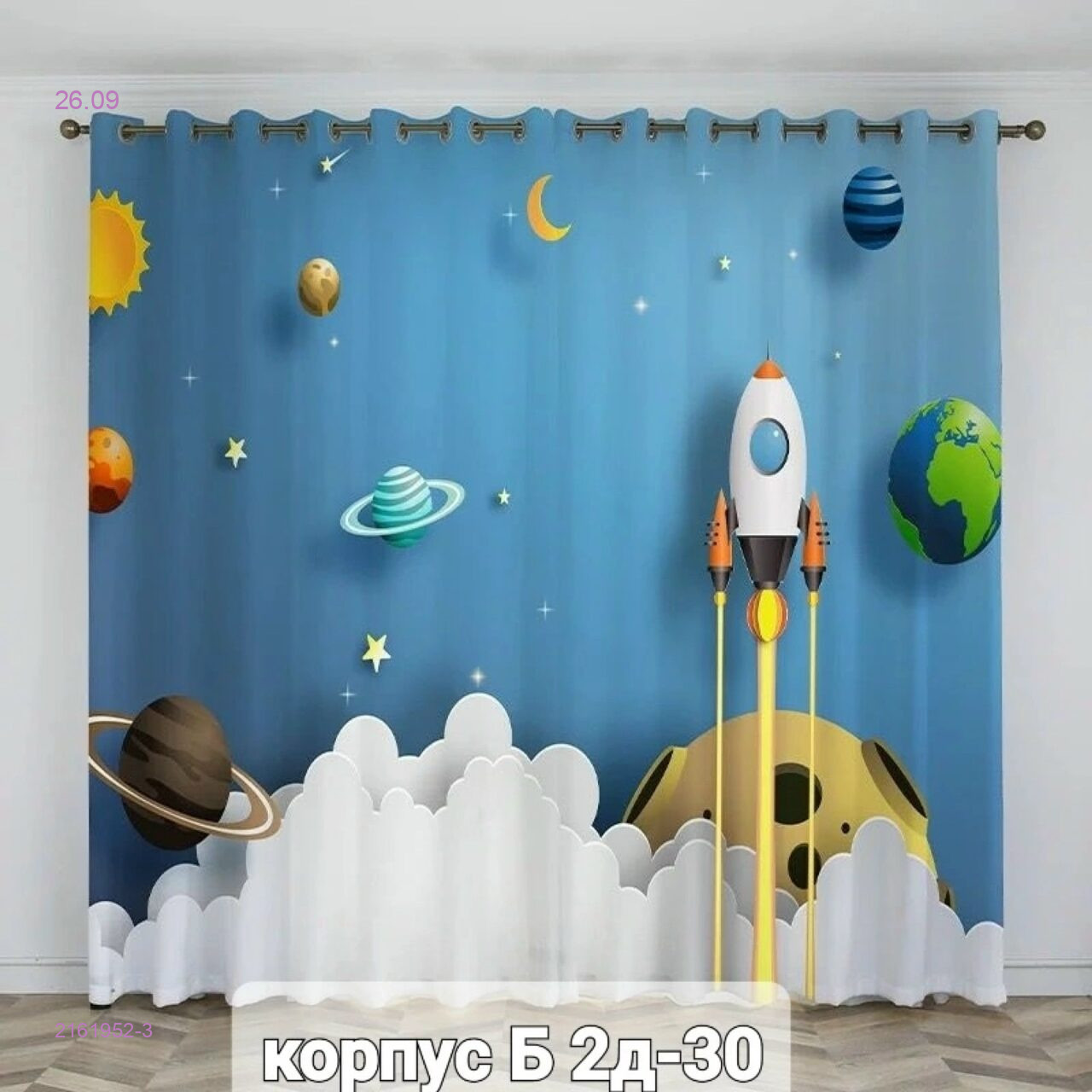 Цвет 3
