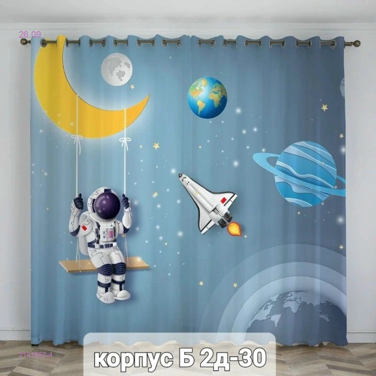 Цвет 4