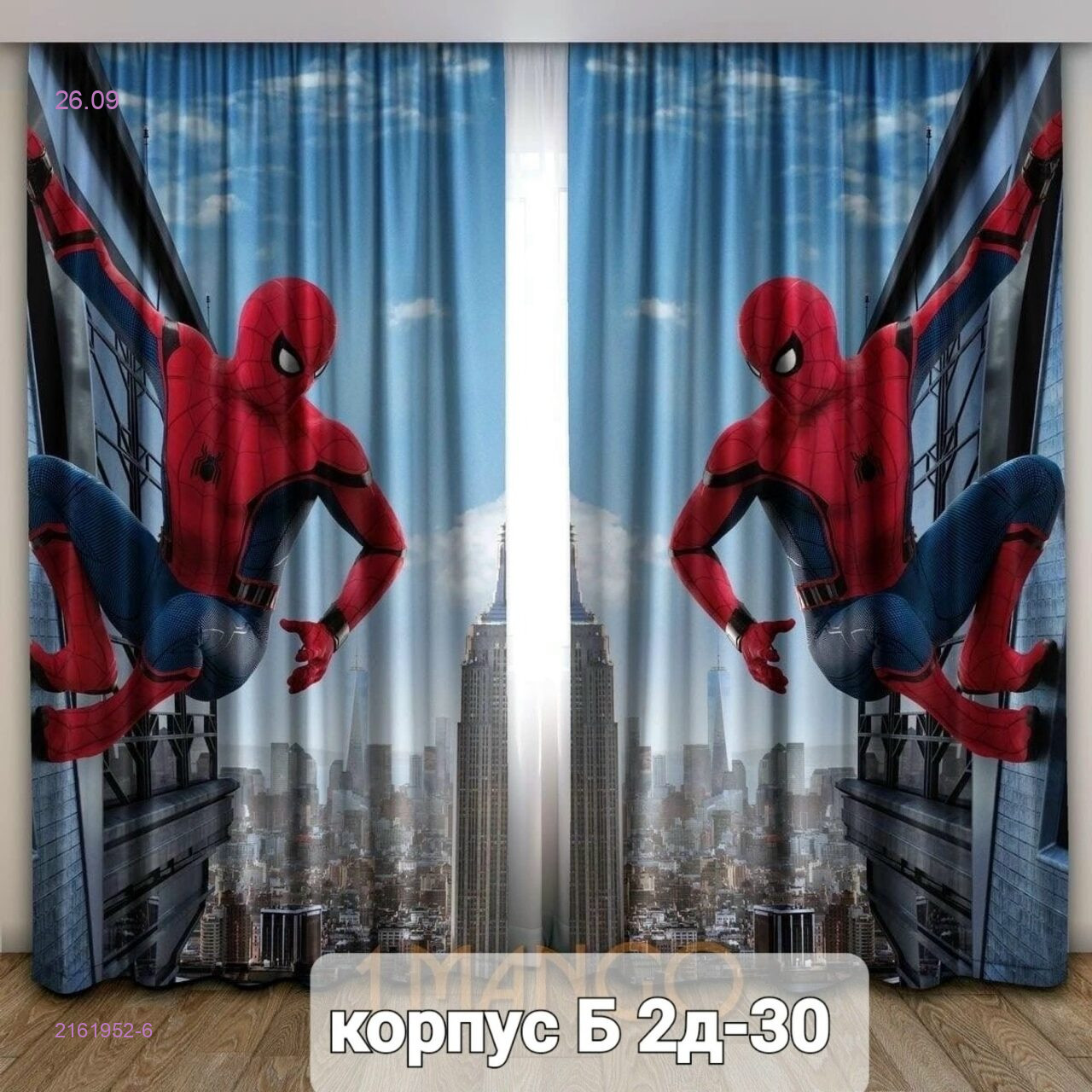 Цвет 5