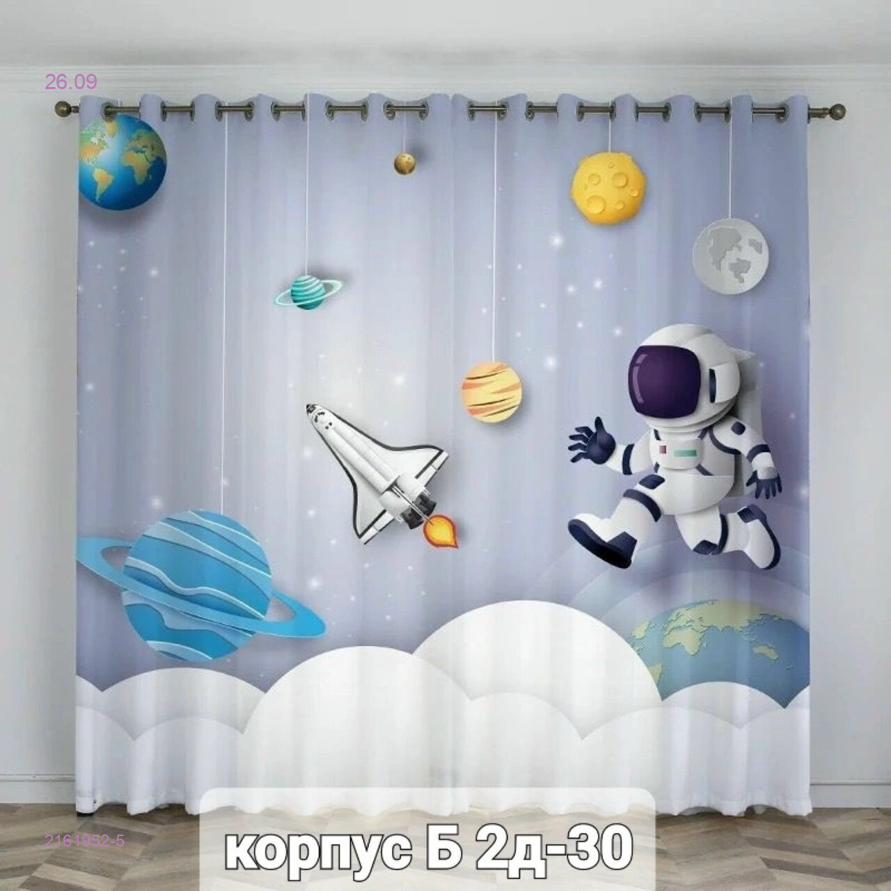 Цвет 6