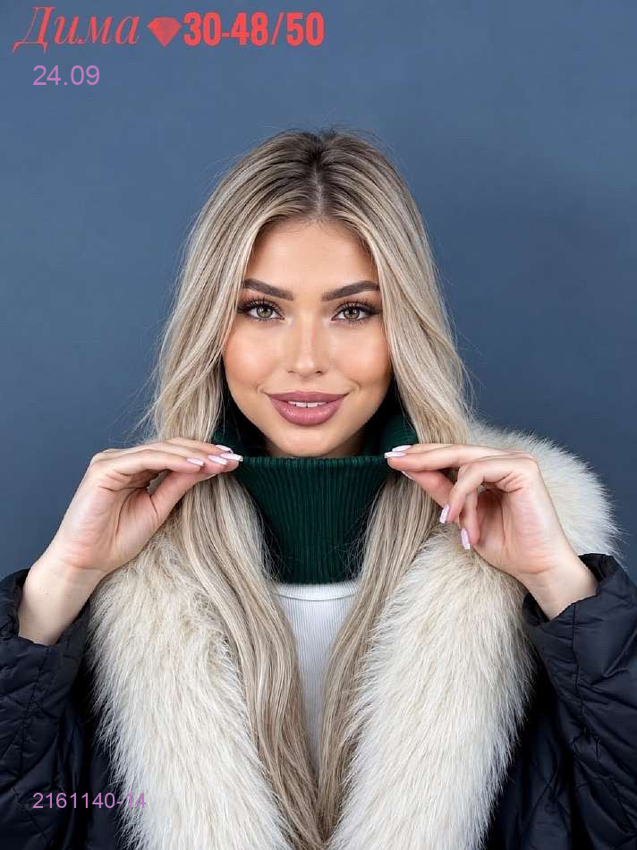 Цвет 13