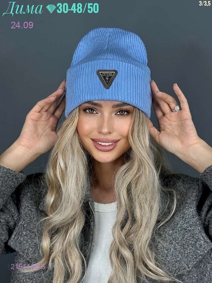 Цвет 6