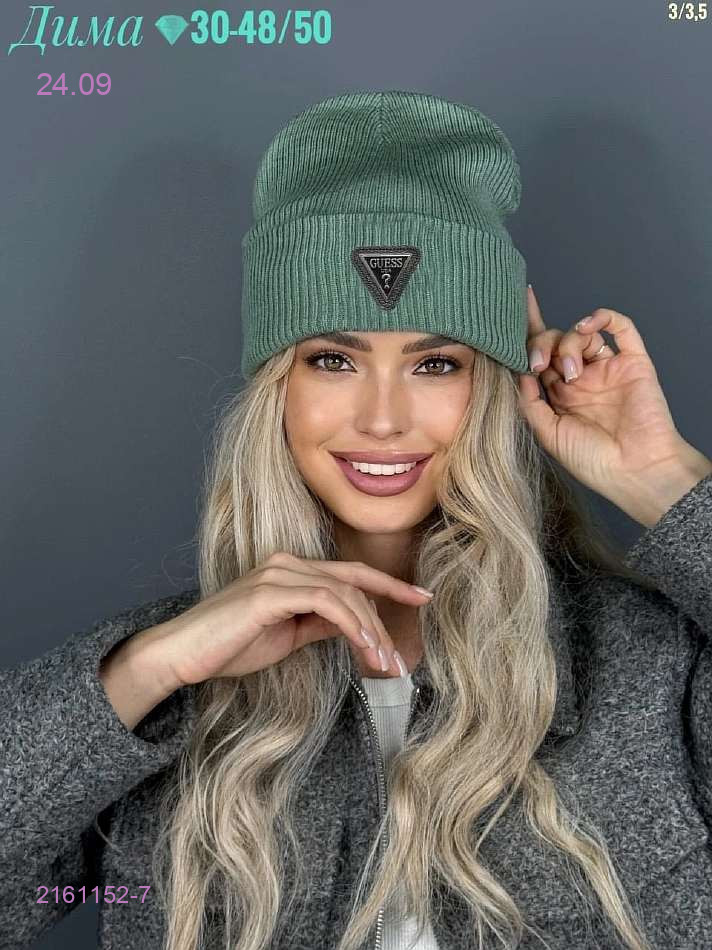 Цвет 7