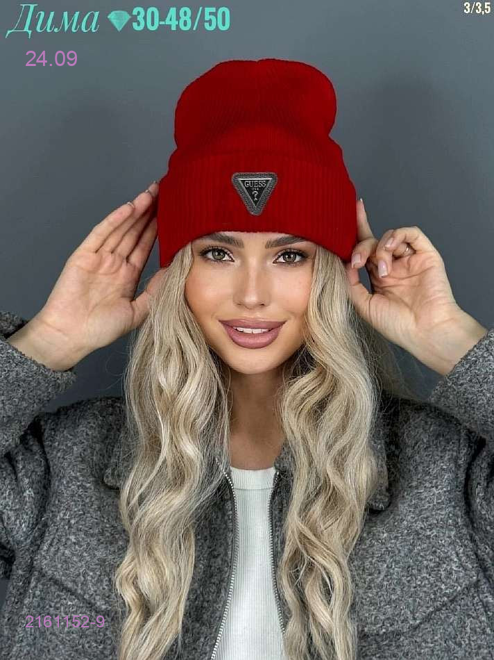Цвет 9