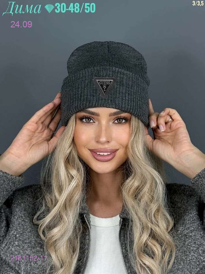 Цвет 11