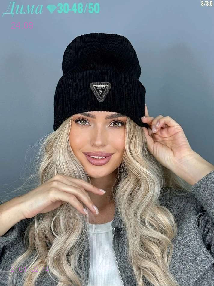 Цвет 13