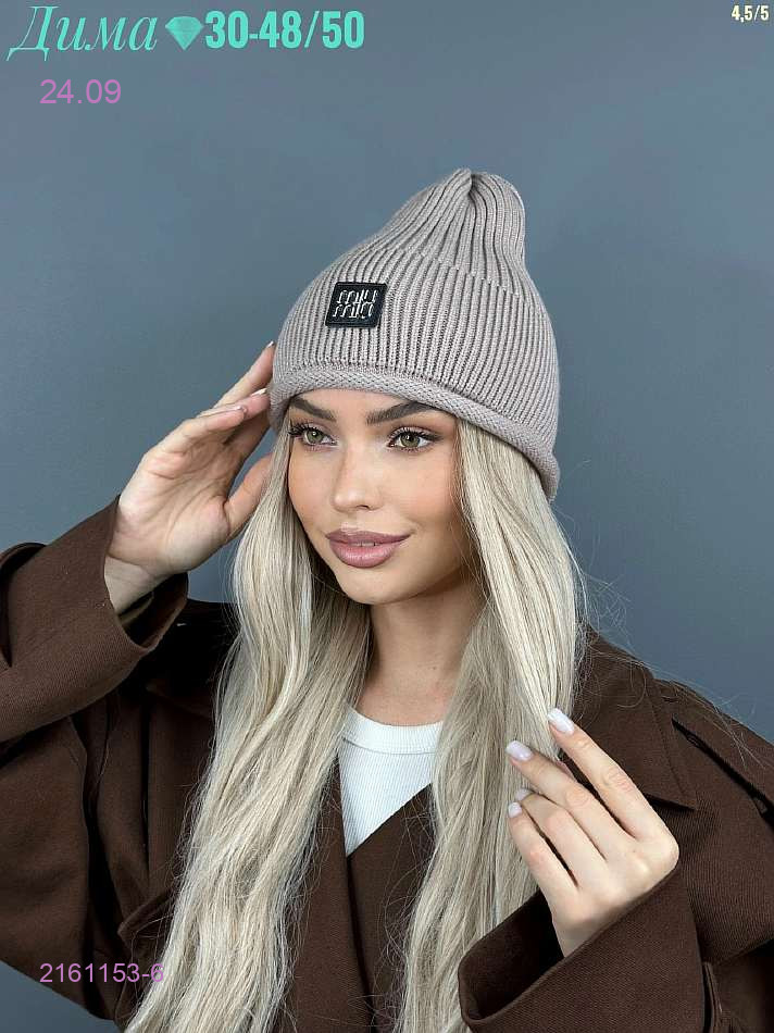 Цвет 5
