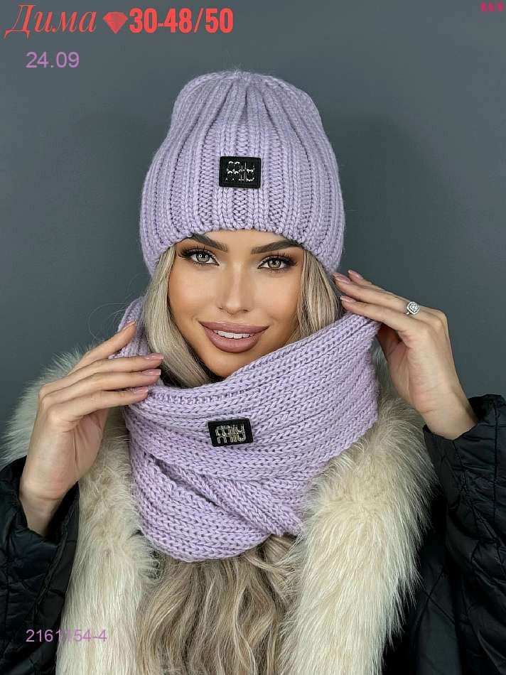 Цвет 6