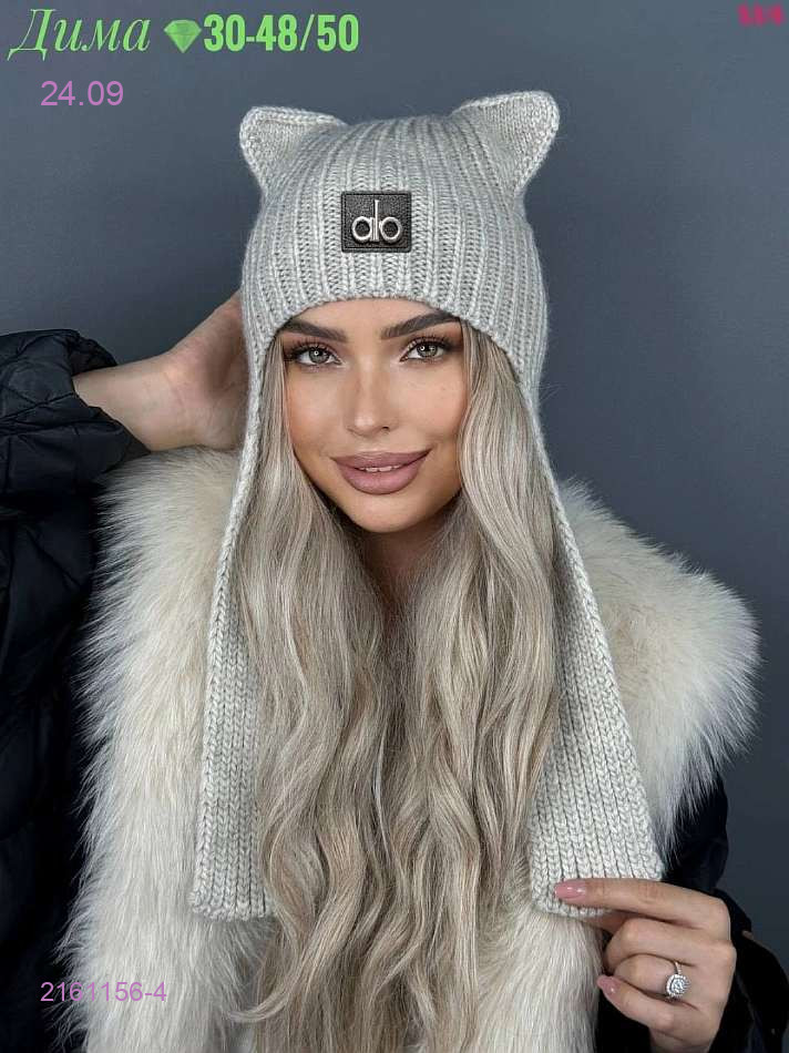 Цвет 4