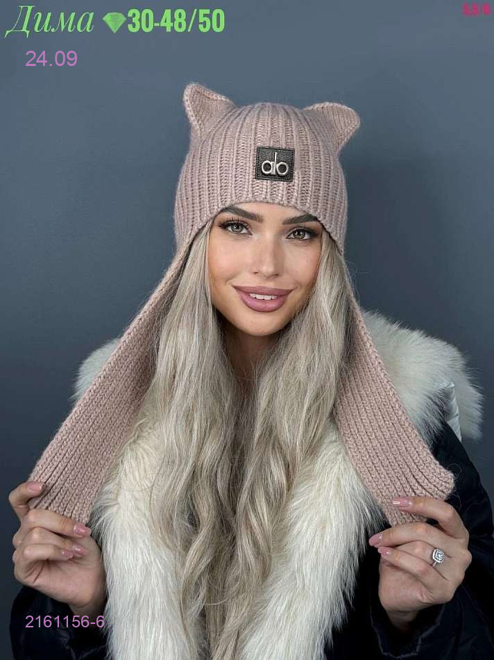 Цвет 6