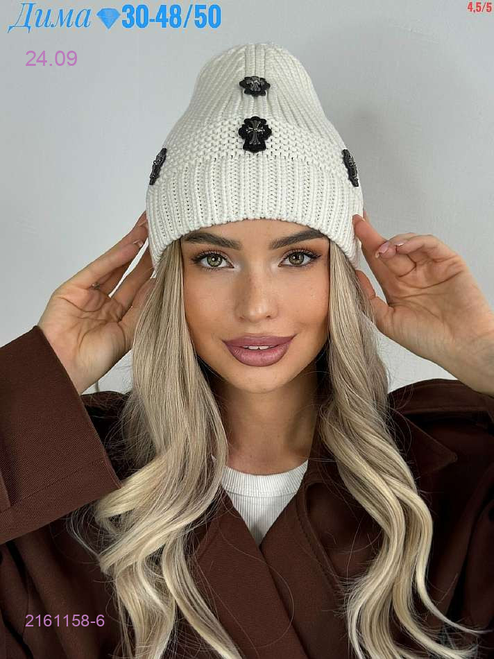 Цвет 6