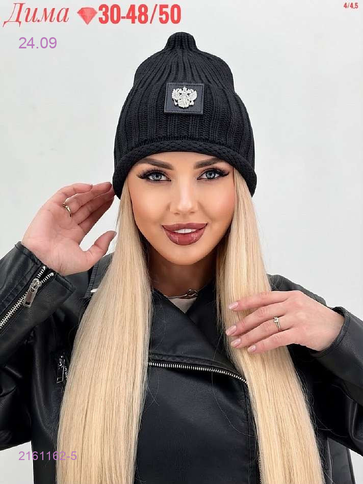 Цвет 5
