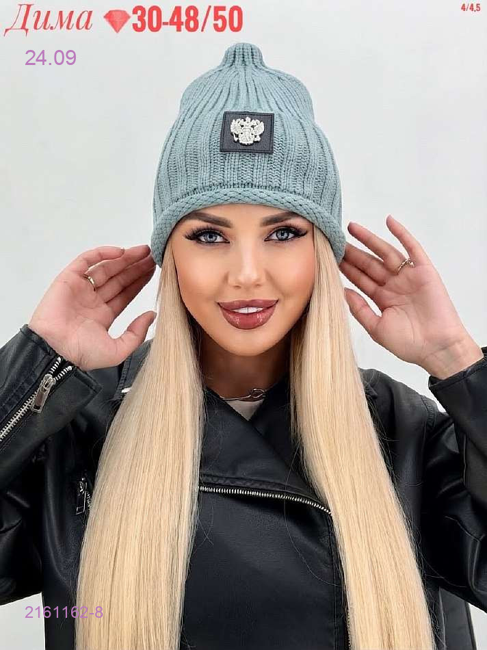 Цвет 8