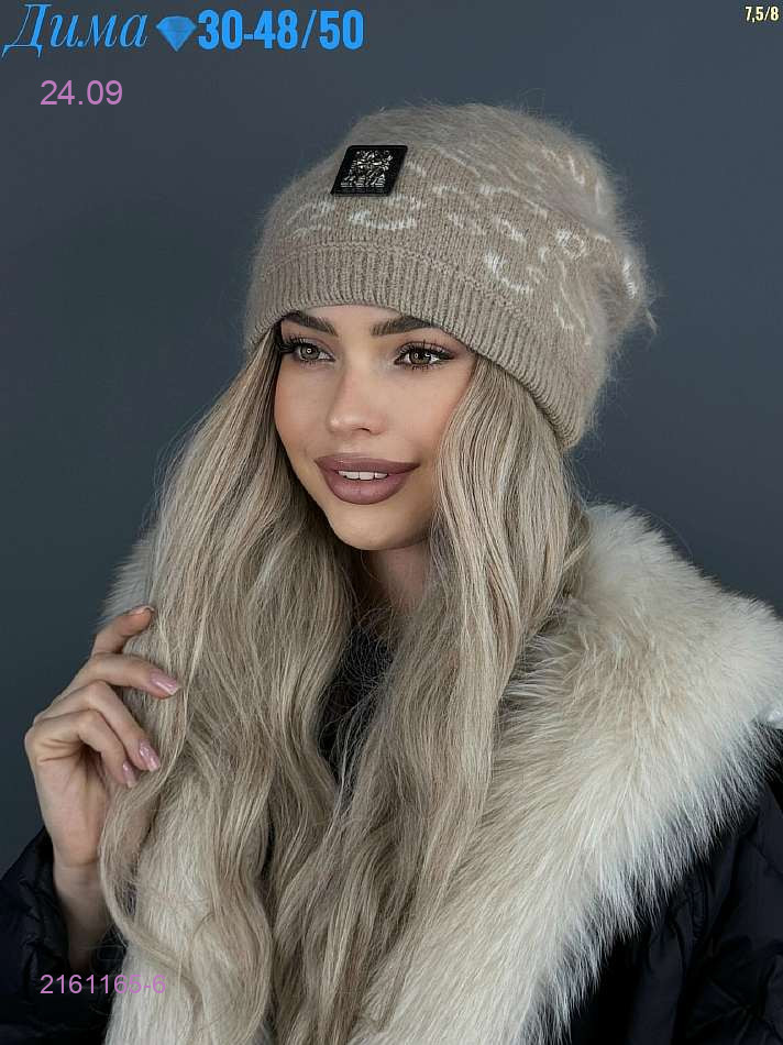 Цвет 5