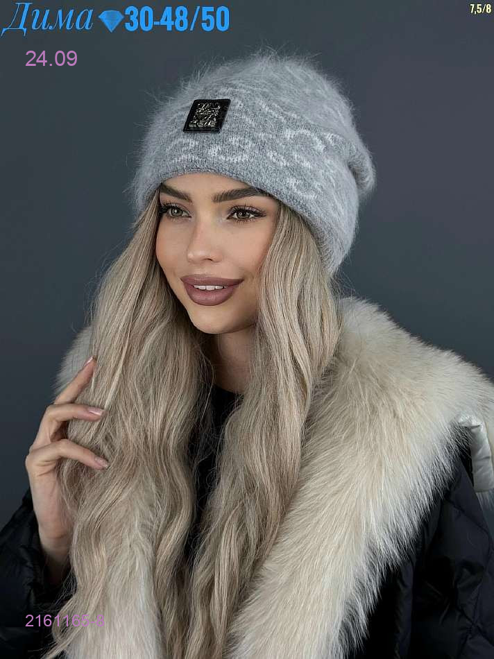 Цвет 7