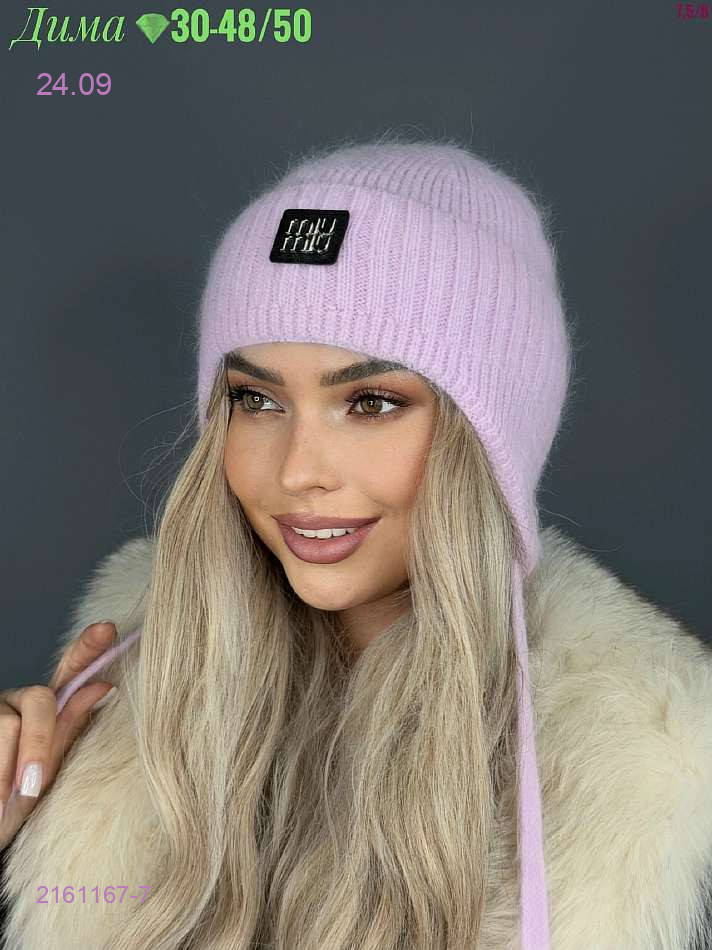 Цвет 5