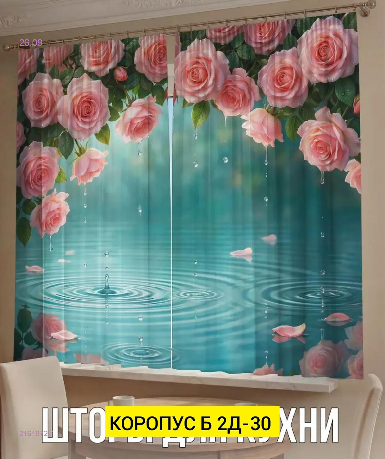Цвет 1