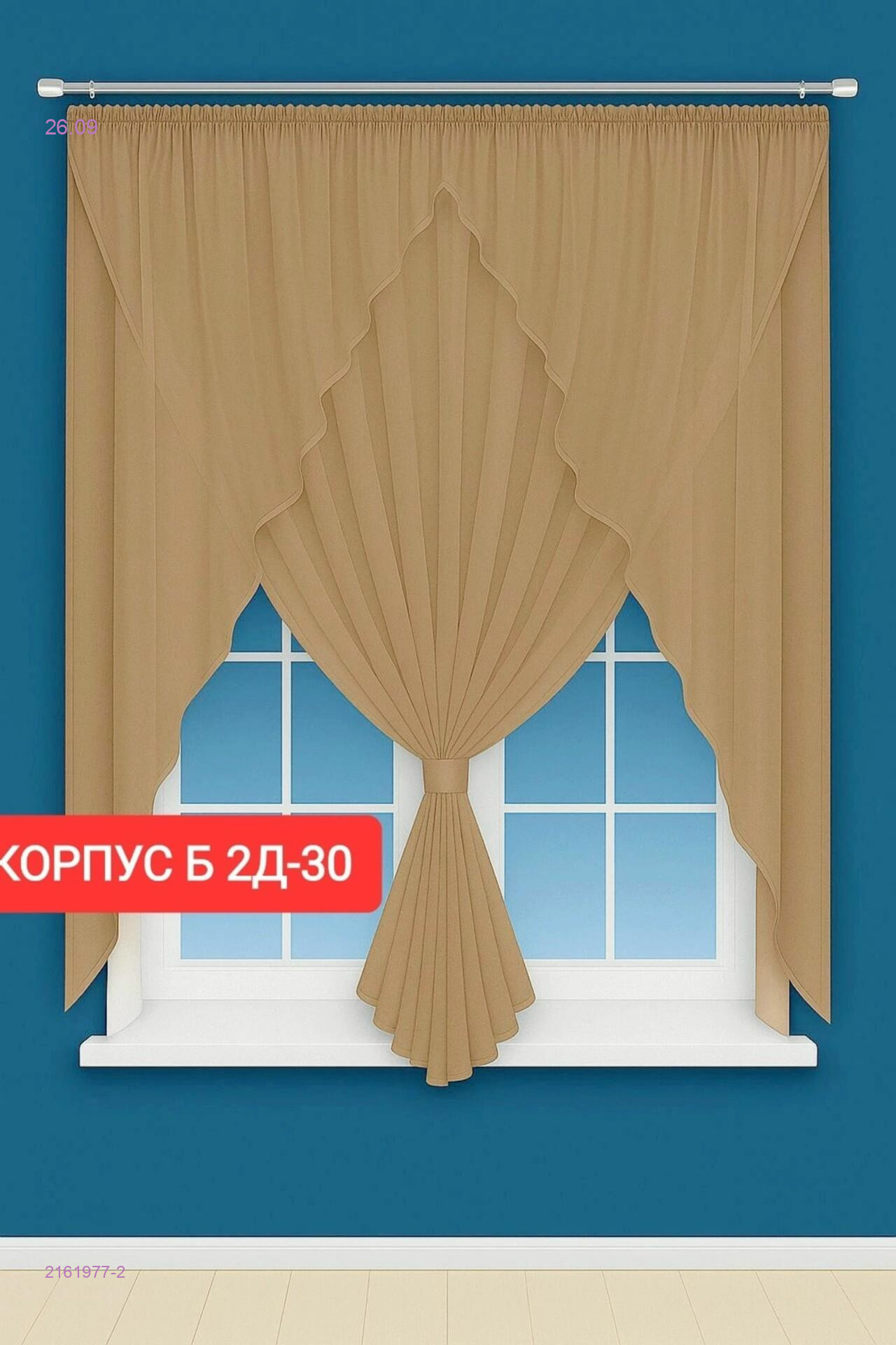 Цвет 2