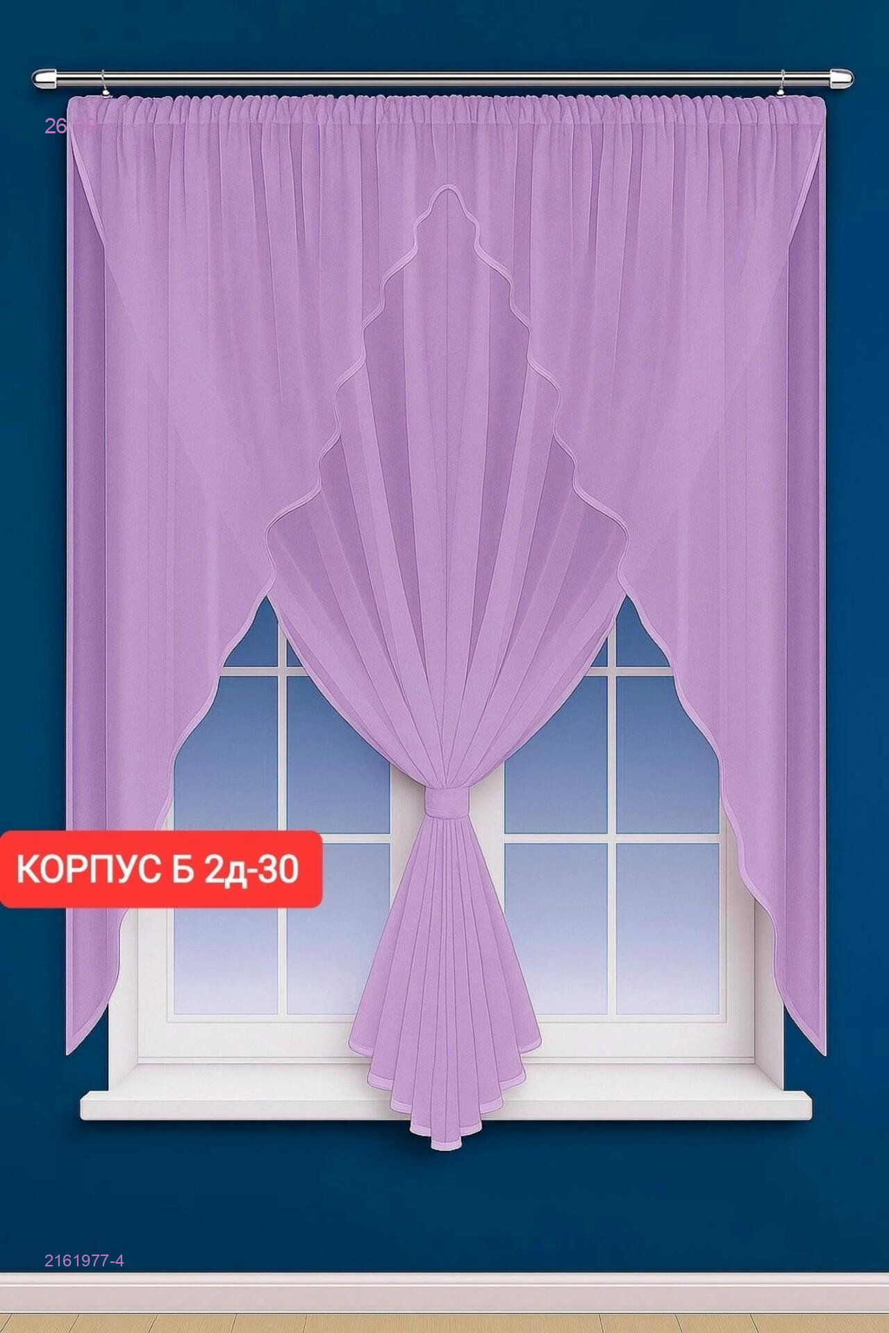 Цвет 4
