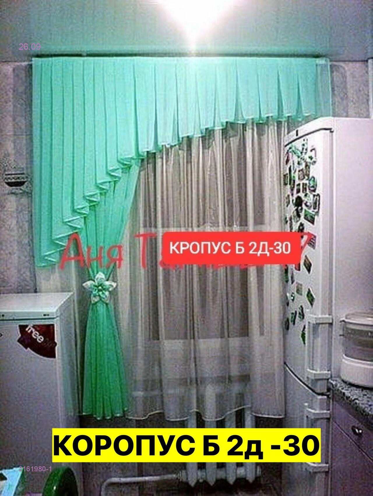 Цвет 1