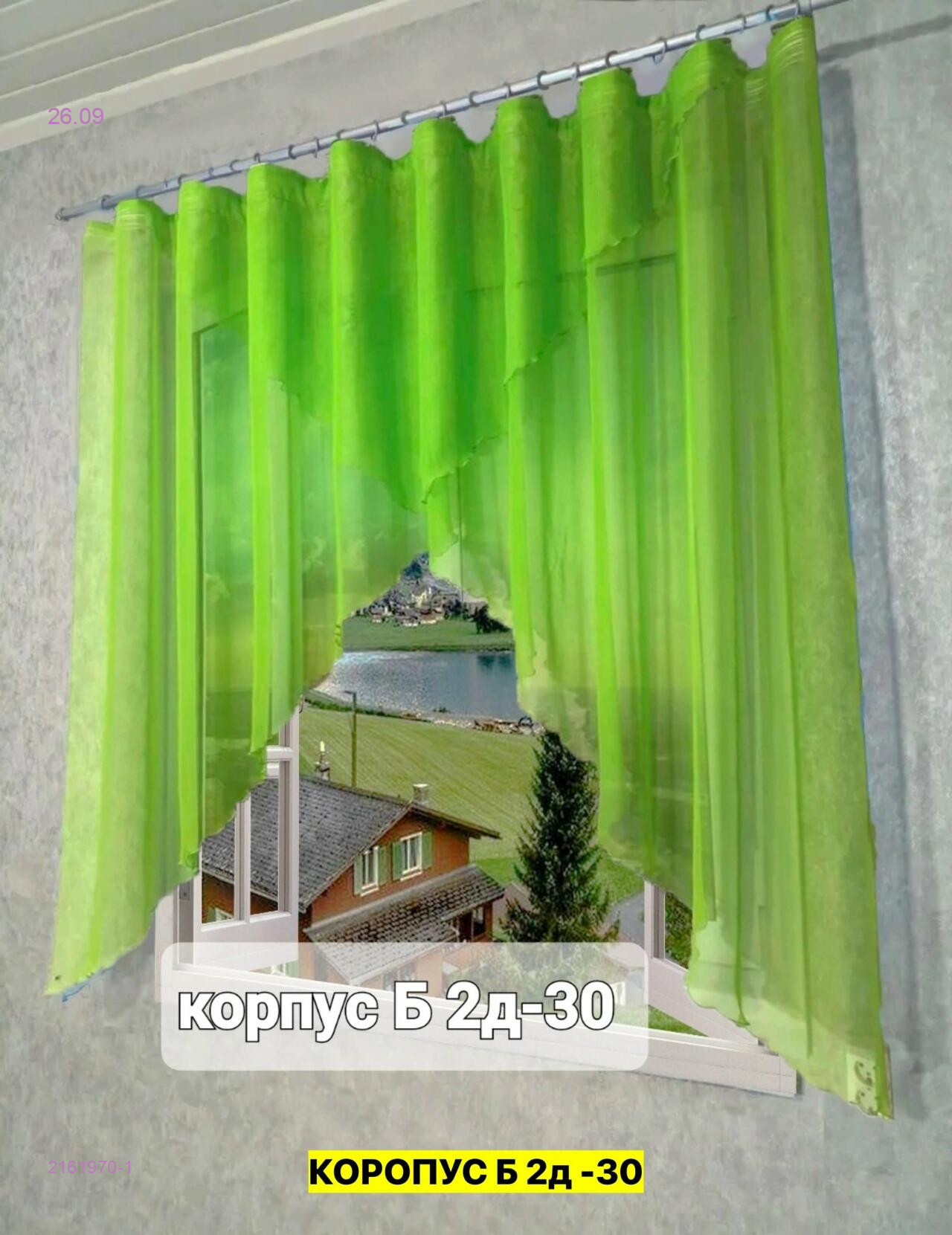 Цвет 1