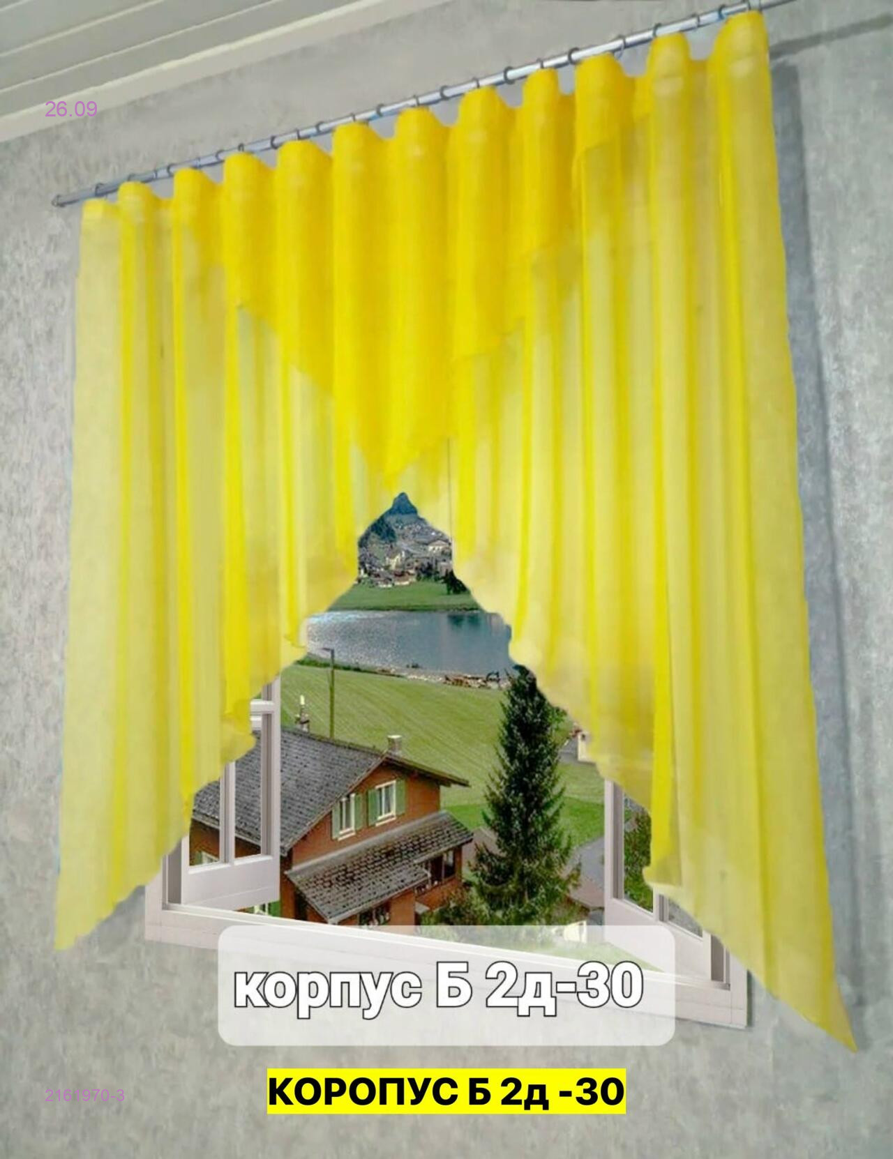 Цвет 3