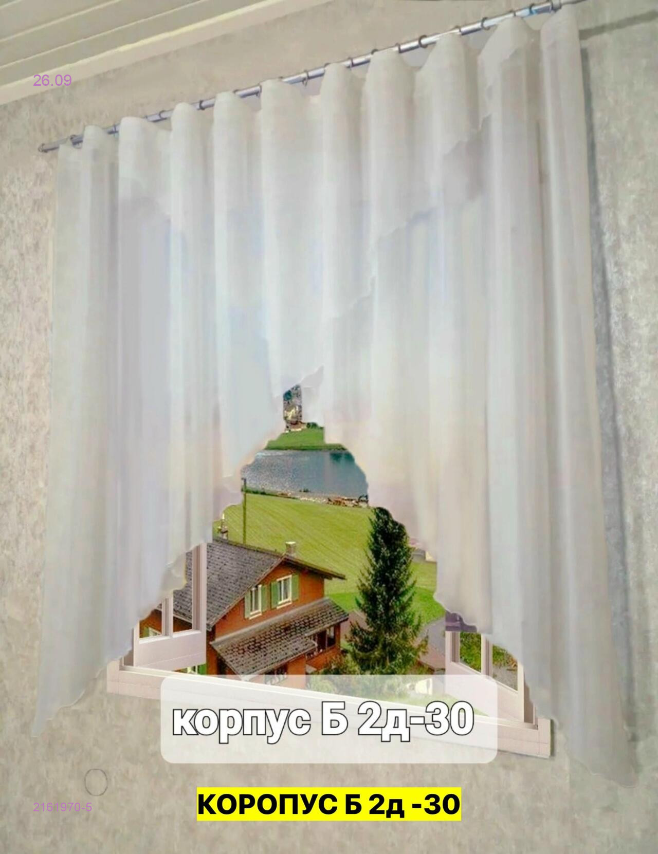 Цвет 5