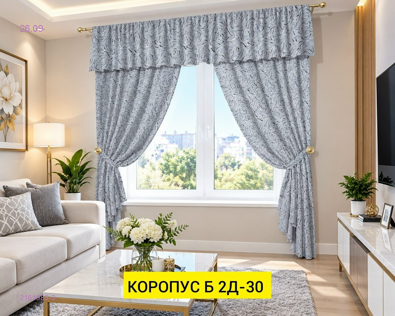 Цвет 2