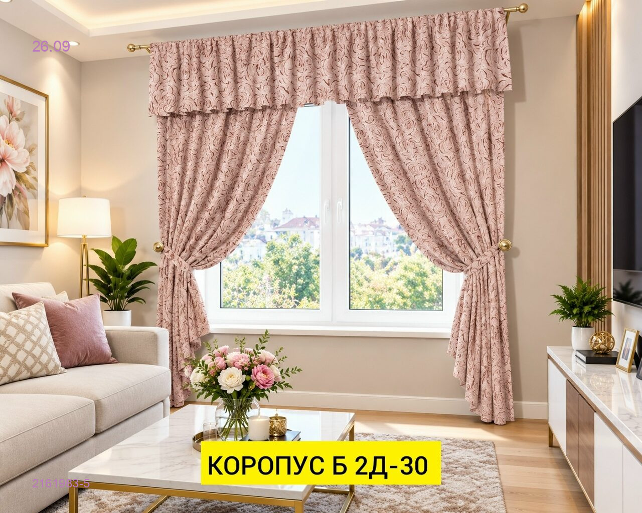Цвет 5