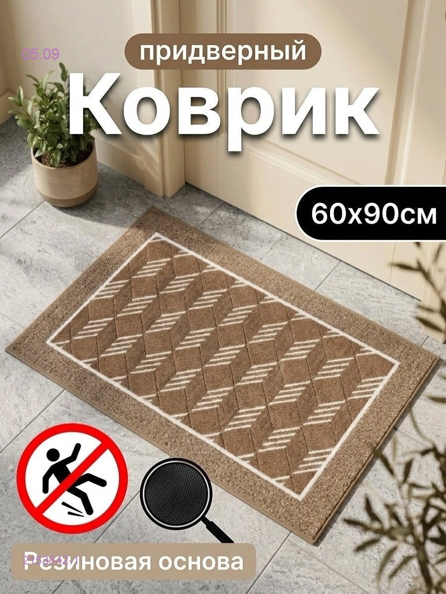 Цвет 1