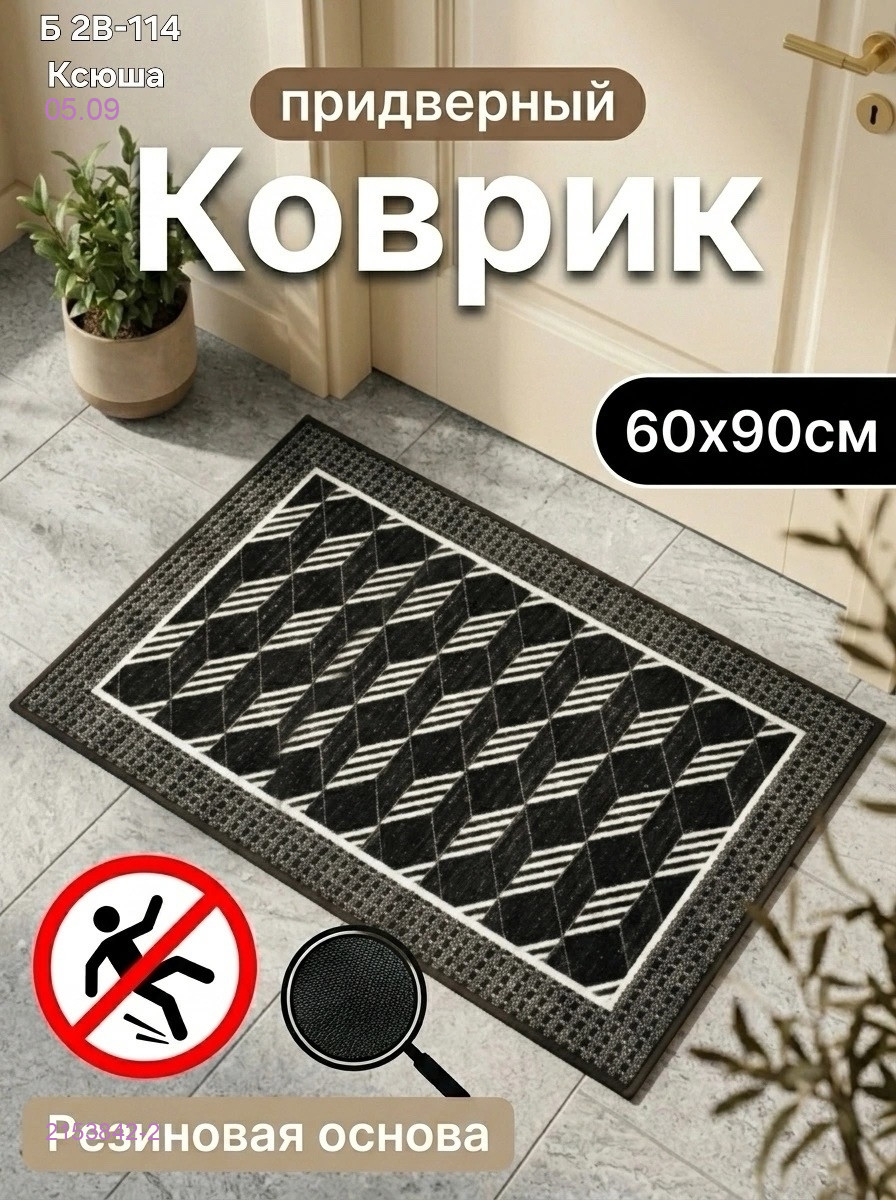 Цвет 2