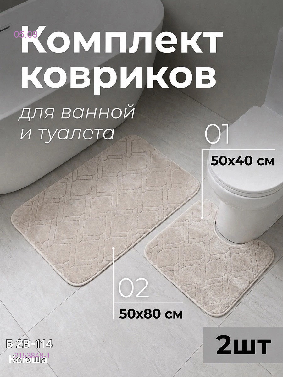 Цвет 1