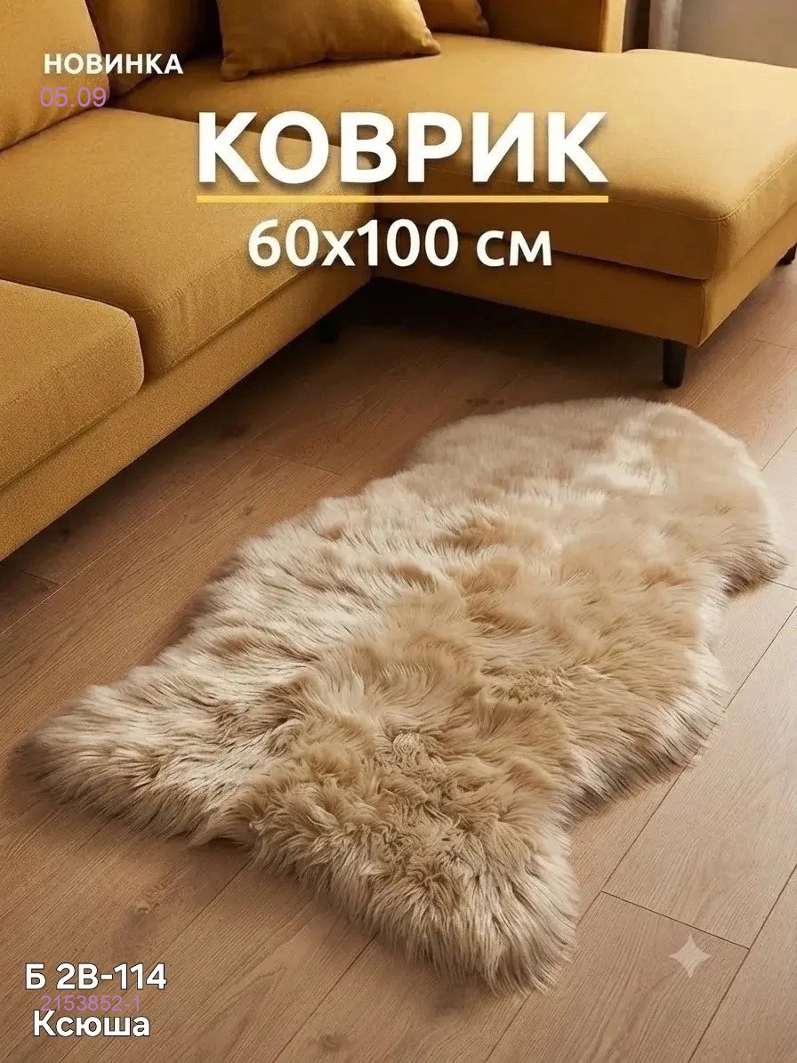 Цвет 1
