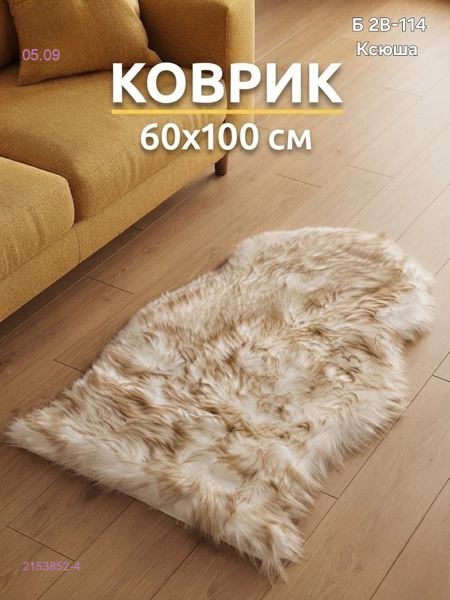Цвет 4