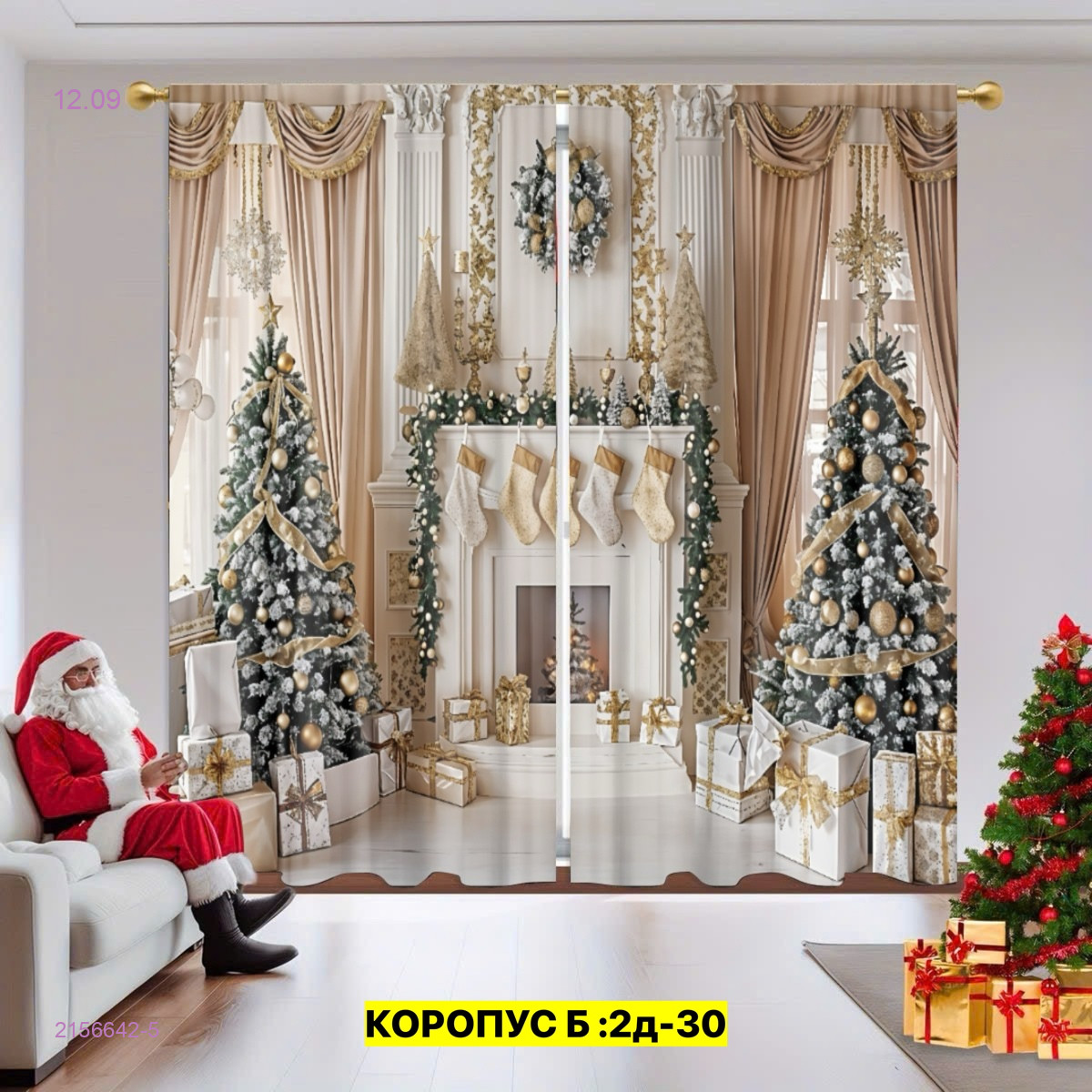 Цвет 5