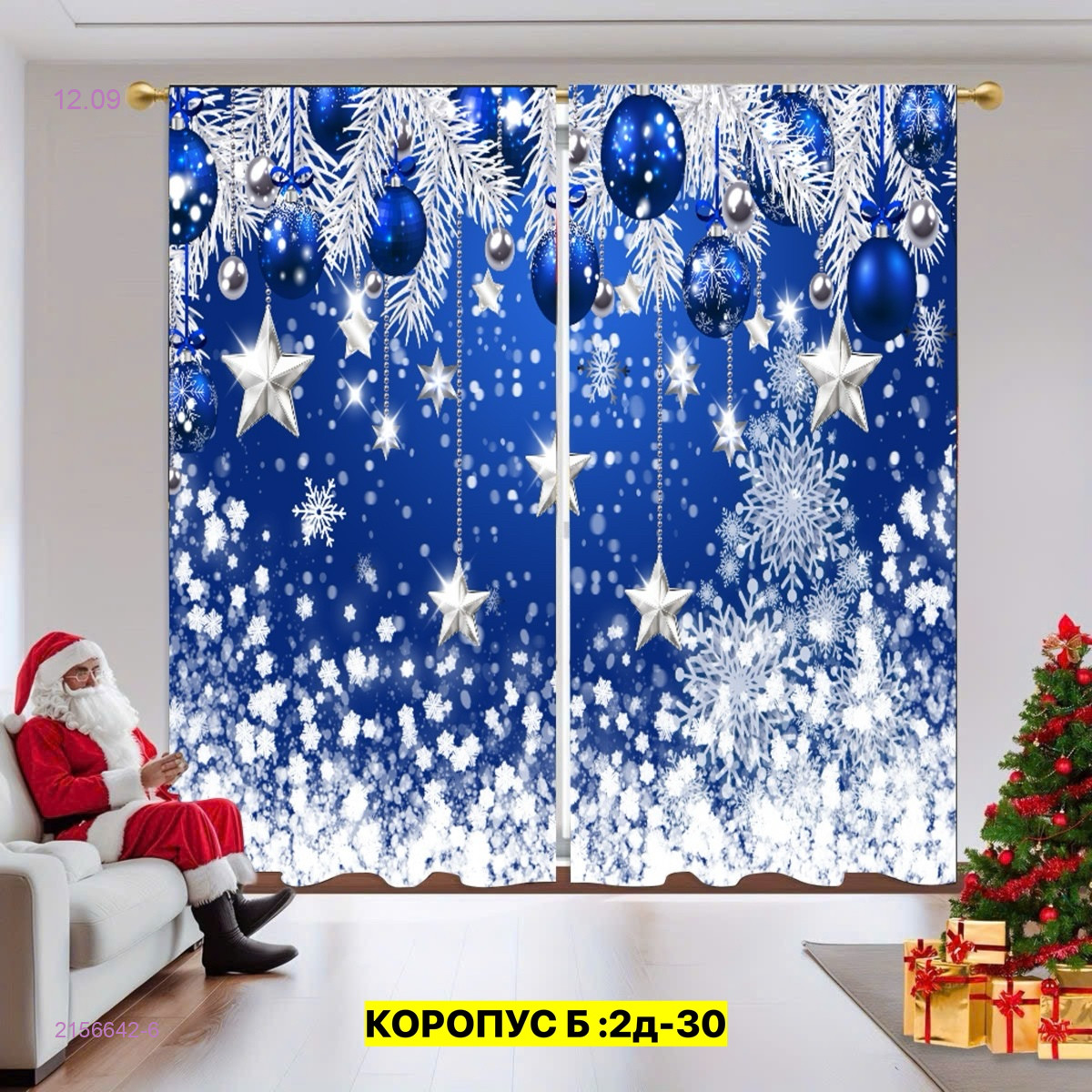 Цвет 6