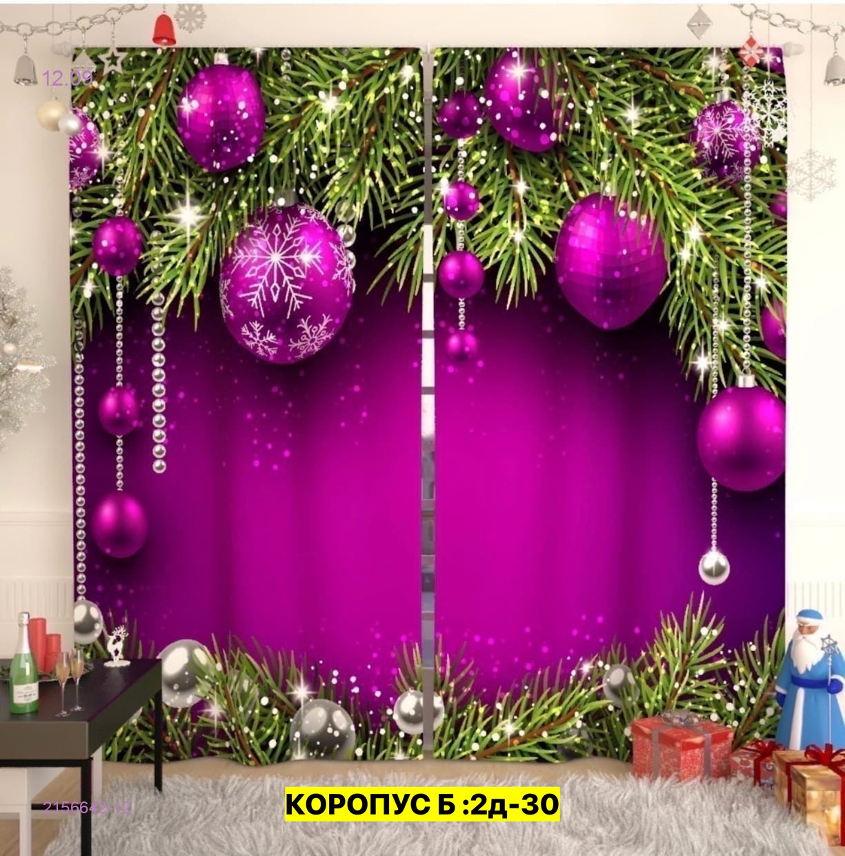 цвет 13
