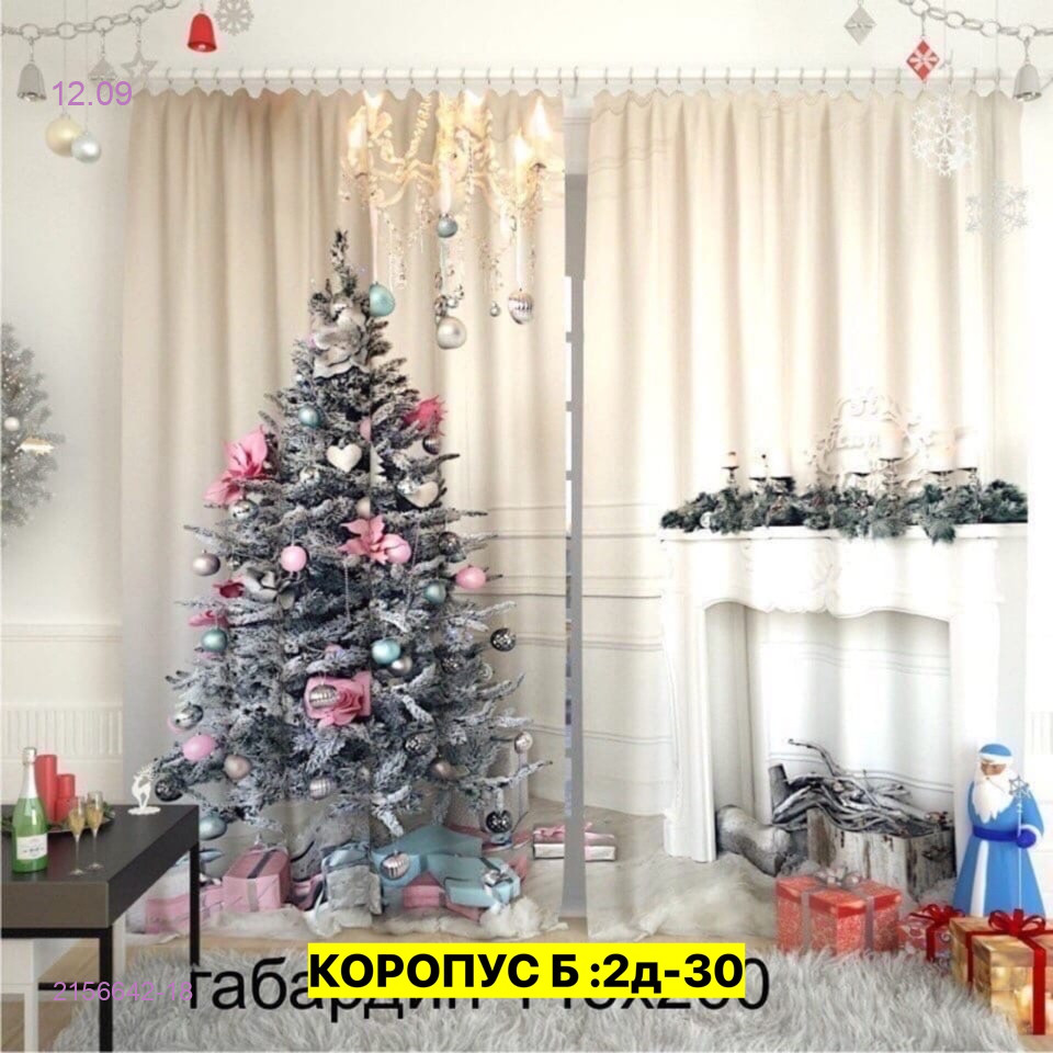 цвет 16