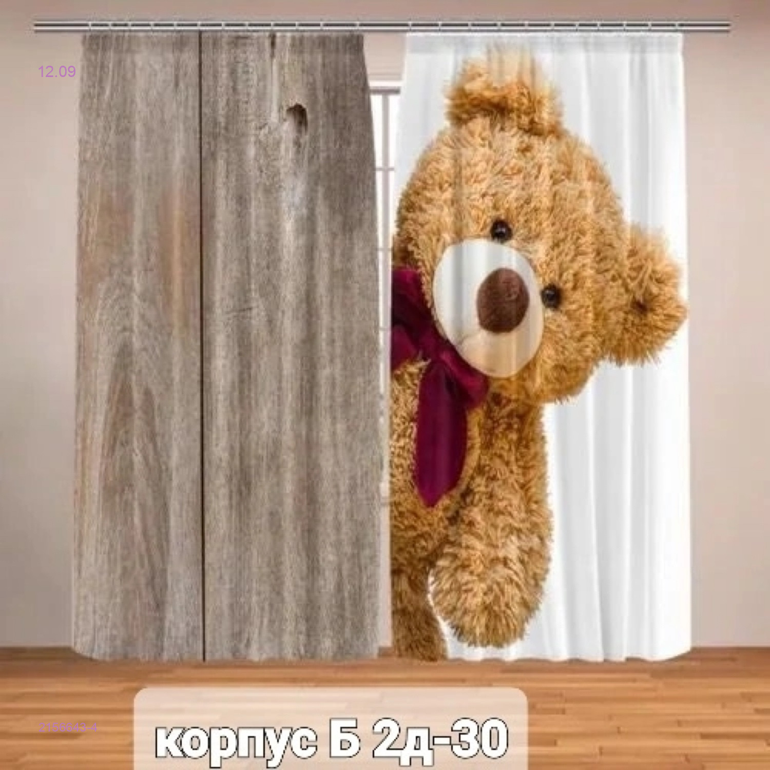 Цвет 3