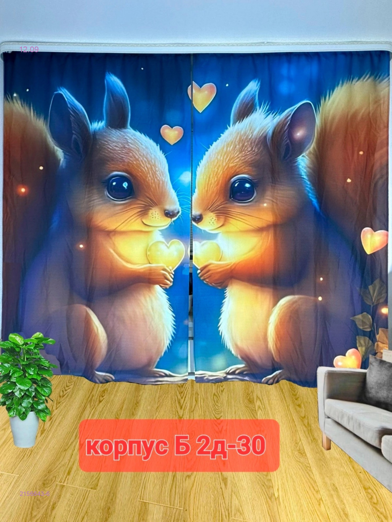 Цвет 6