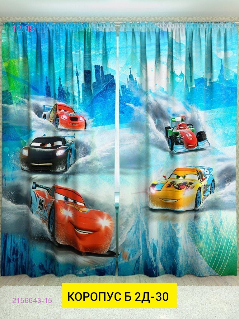 цвет 16