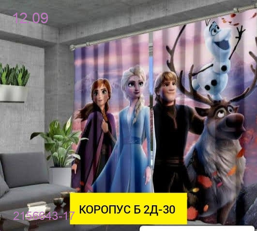 цвет 17